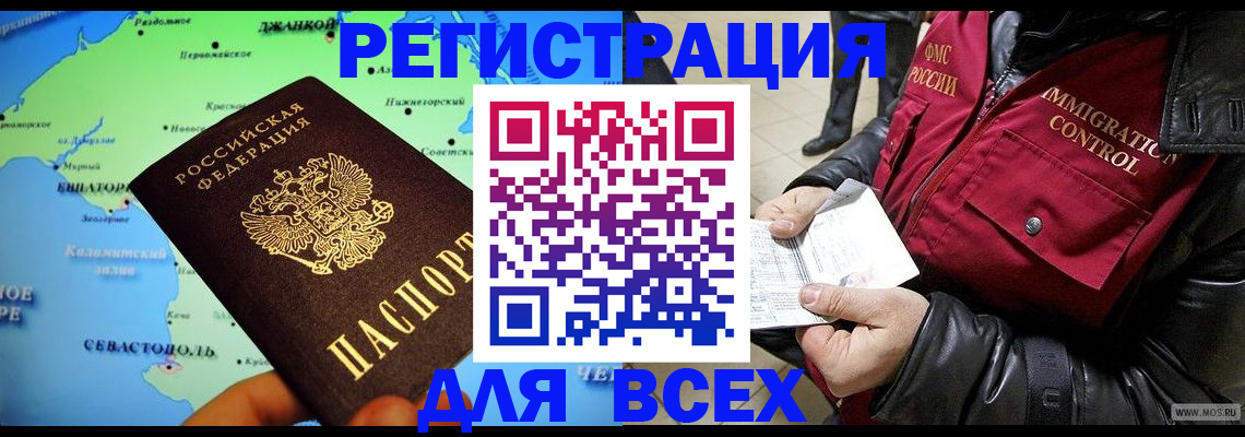 регистрация для дет. сада в Катав-Ивановске