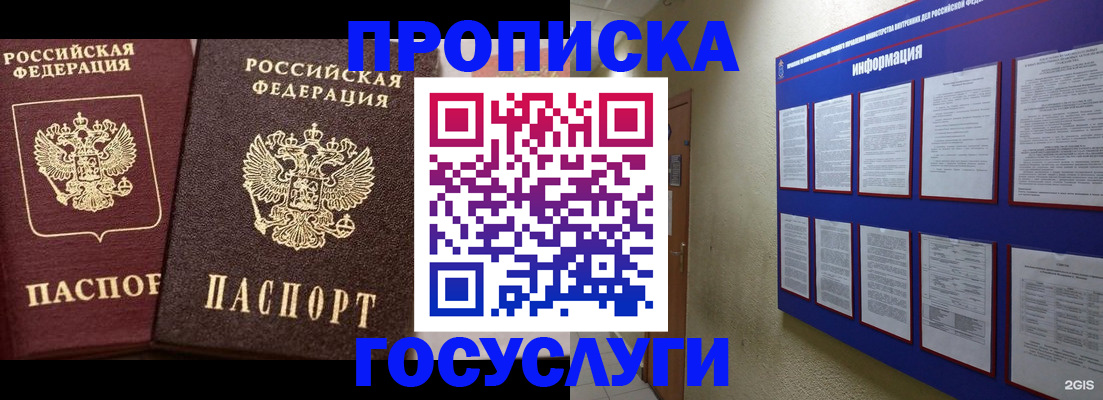 регистрация для школы в Катав-Ивановске